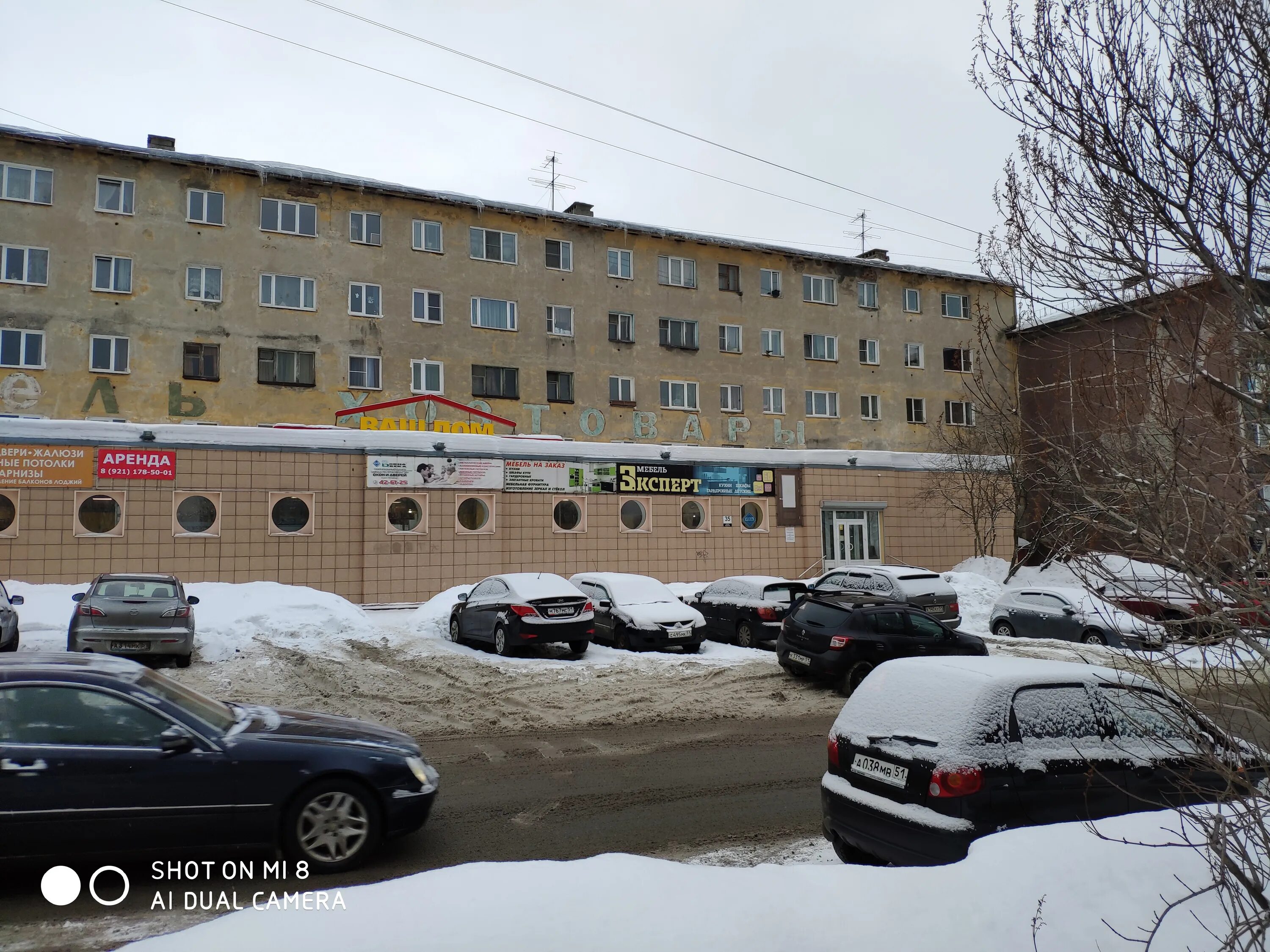 Магазин стройматериалов в мурманске на буркова. Буркова 3 мурманск. Магазин буркова. Магазин ваш дом мурманск буркова 35. Магазин ваш дом мурманск буркова 35.