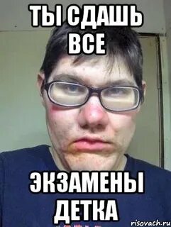 Когда будут все экзамены