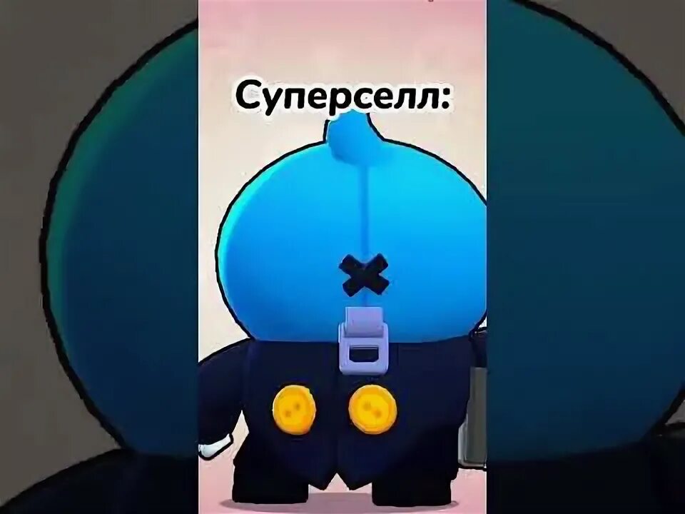 Можно деньги brawl stars