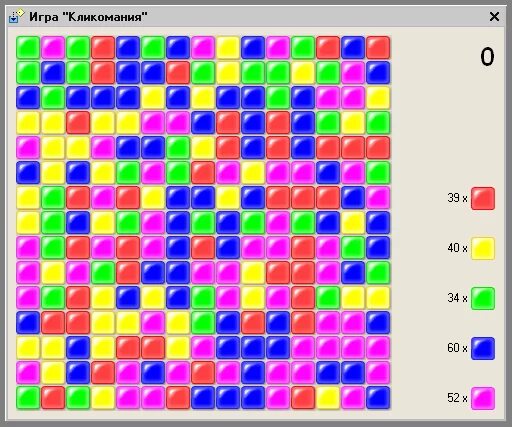 Кубики убирать по цвету игра. Кликомания игра. Кликомания кубики. Игра в кубики убирать по цветам.