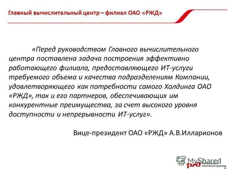 федеральная компания в каждом городе. филиалов предоставивших. филиал кадастровой палаты челябинская область. филиалов предоставивших. гуз большенагаткинская рб поликлиника.