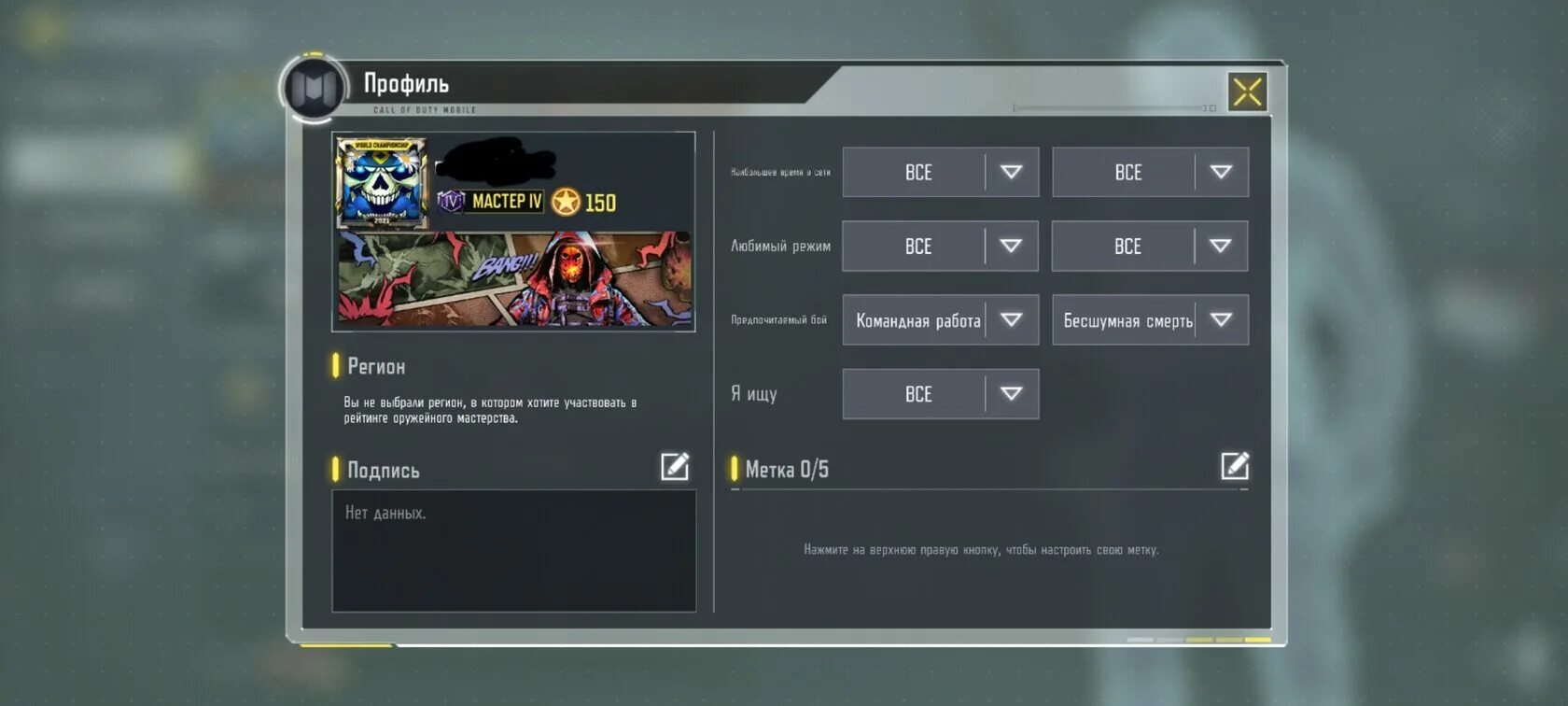 Call of duty аккаунт войти. Call of Duty mobile аккаунт. Аккаунты от Call of Duty mobile. Activision ID Call of Duty mobile. Activision ID В Cod mobile.