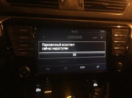 Сейчас недоступен