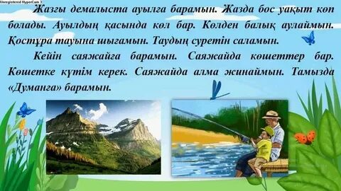 Секс Киркиз