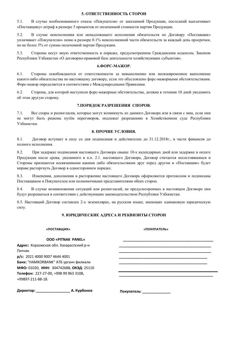 Договор узбекистан. Узбекистан договор. договор на узбекском языке. контракт типы контрактов узбекистан. образец договора на узбекском языке.