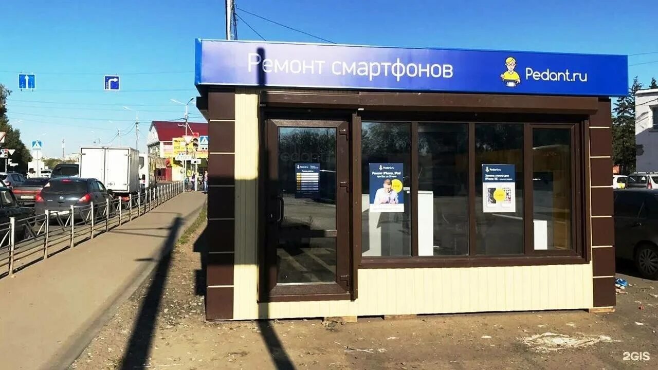 Ремонт телефонов реклама. Ремонт телефонов амур. Мастер сотовых телефонов. Ремонт сотовых телефонов реклама. Ремонт телефонов ноутбуков планшетов.