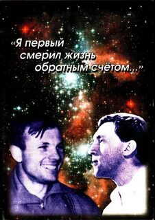 Обратная жизнь
