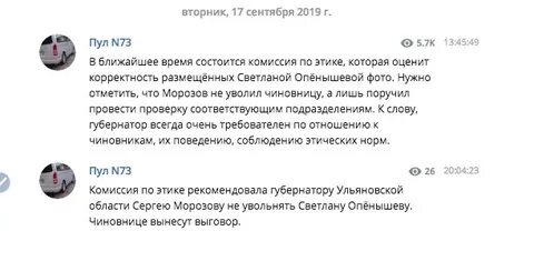 Сообщу позже