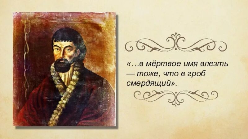 Главы поэмы есенина пугачев. Поэма Пугачев Есенин. Есенин Пугачев иллюстрации. Пугачёв в произведении Есенина.