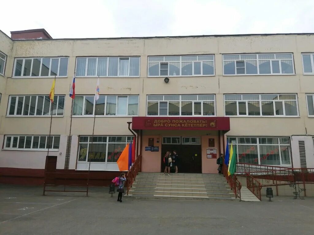 школа маоу сош 1 чебоксары. сайт сош 40 чебоксары. сайт сош 40 чебоксары. сайт сош 40 чебоксары. директор школы 40 чебоксары.