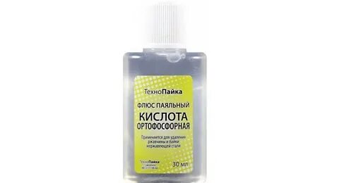 Средство на основе ортофосфорной кислоты