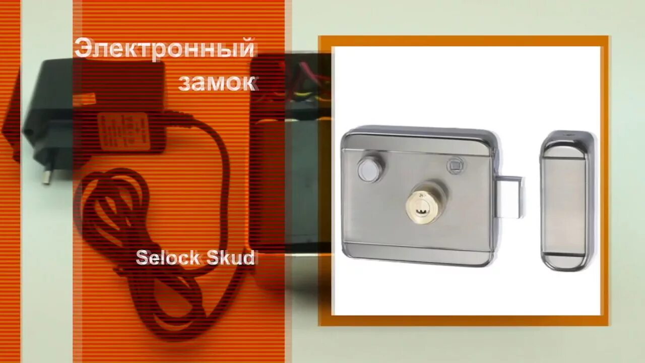 Wireless lock на батарейках. Замок для аккумулятора электровелосипеда. Замок дори 4. Электромеханический замок с кодонаборником на батарейках. Магнитный замок на батарейках.