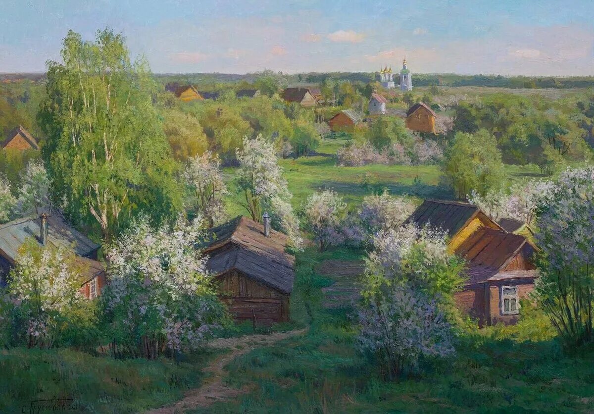 Картина село. Сельский пейзаж Брусилов Станислав. Станислав Брусилов живопись лето. Станислав Александрович Брусилов российский художник. Брусилов Станислав художник родной дом.