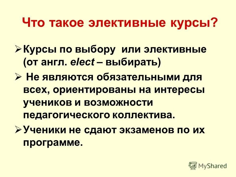Как легкие приспособлены к выполнению своих функций. Как легкие приспособлены к выполнению своих функций. Эволюционные приобретения покрытосеменных. Сравнительная таблица голосеменных и покрытосеменных. Признаки покрытосеменных растений.