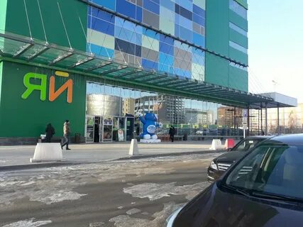 Яй уфа