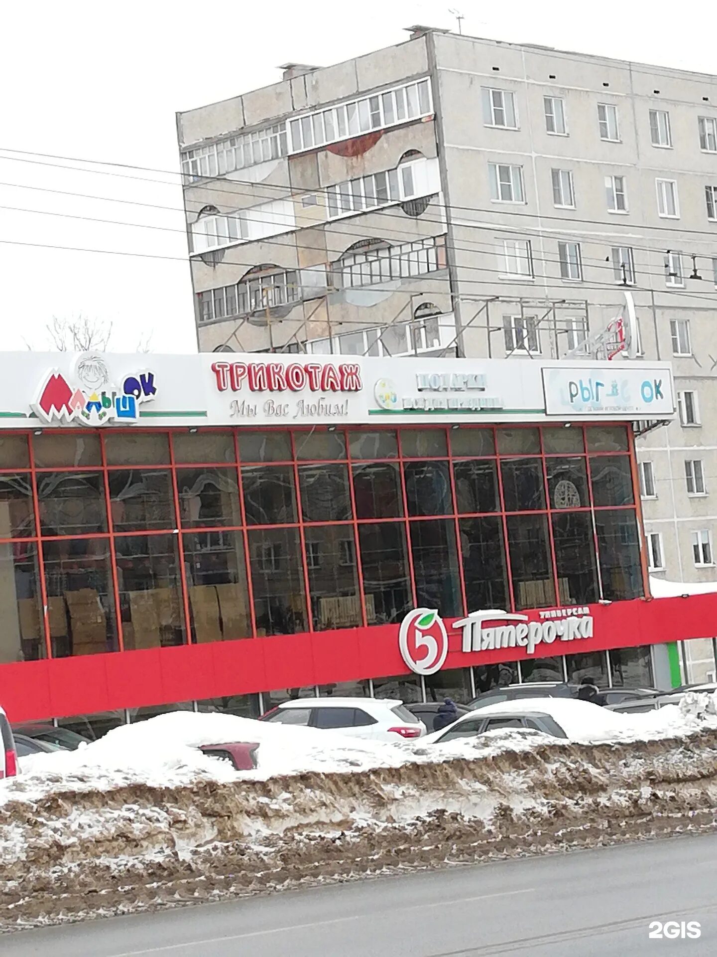 Чебоксары. Симилия чебоксары ярославская улица. Чебоксары. Гагарина 17 евразия. Ярославская 24 чебоксары.