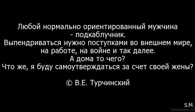 Самоутверждение за счет. Мотив самоутверждения это в психологии. Самоутверждение примеры. Самоутверждение за счет других цитаты. Самоутверждение примеры.