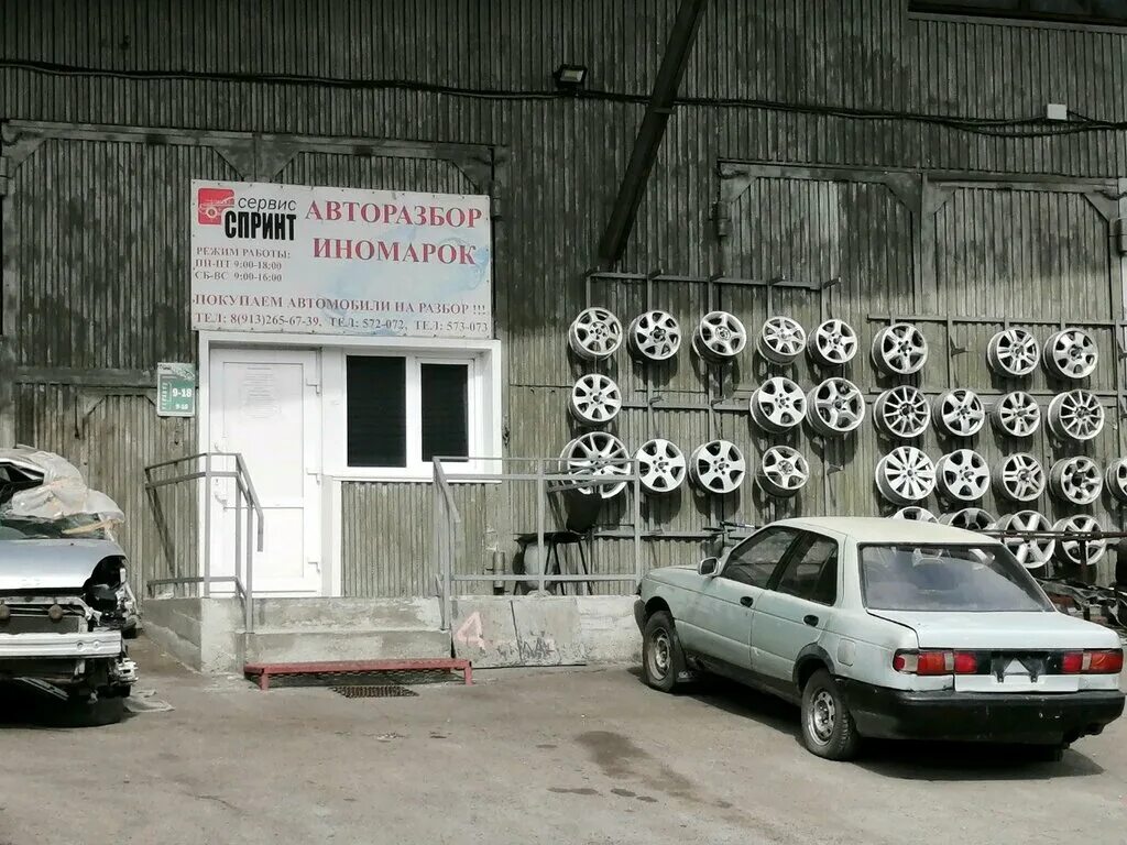 чернышевского 282е барнаул комус. калинина 24 н. авторазбор барнаул адреса. авторазбор барнаул. кар 22 барнаул.