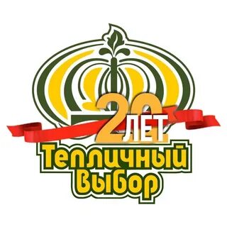 Сайт тепличный выбор