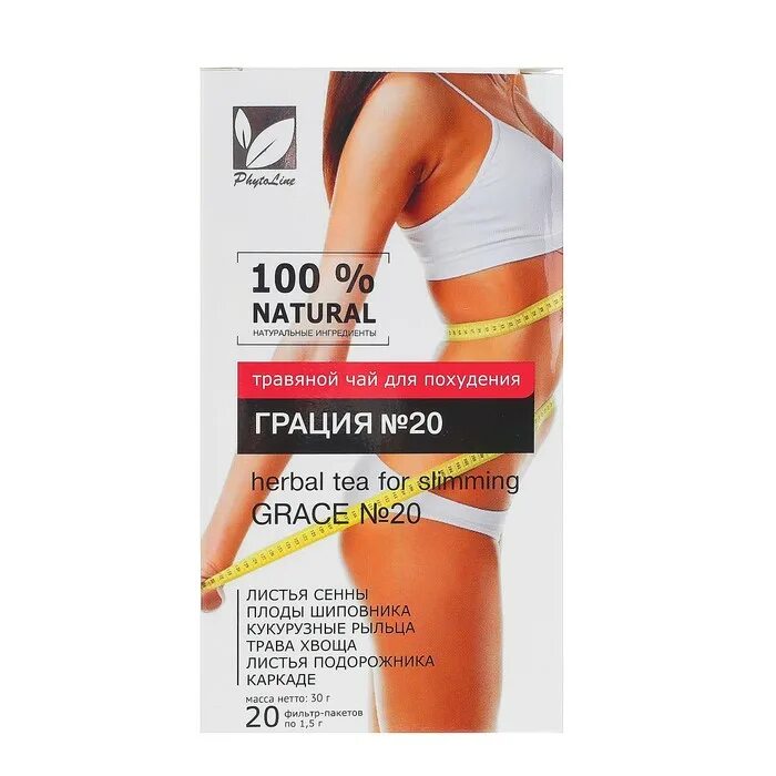 Коктейль «грация плюс», 25 г. Грация отзывы. Кровать аскона грация 180х200. Тилайтфул грация купить. Колготки грация лана 250 ден.
