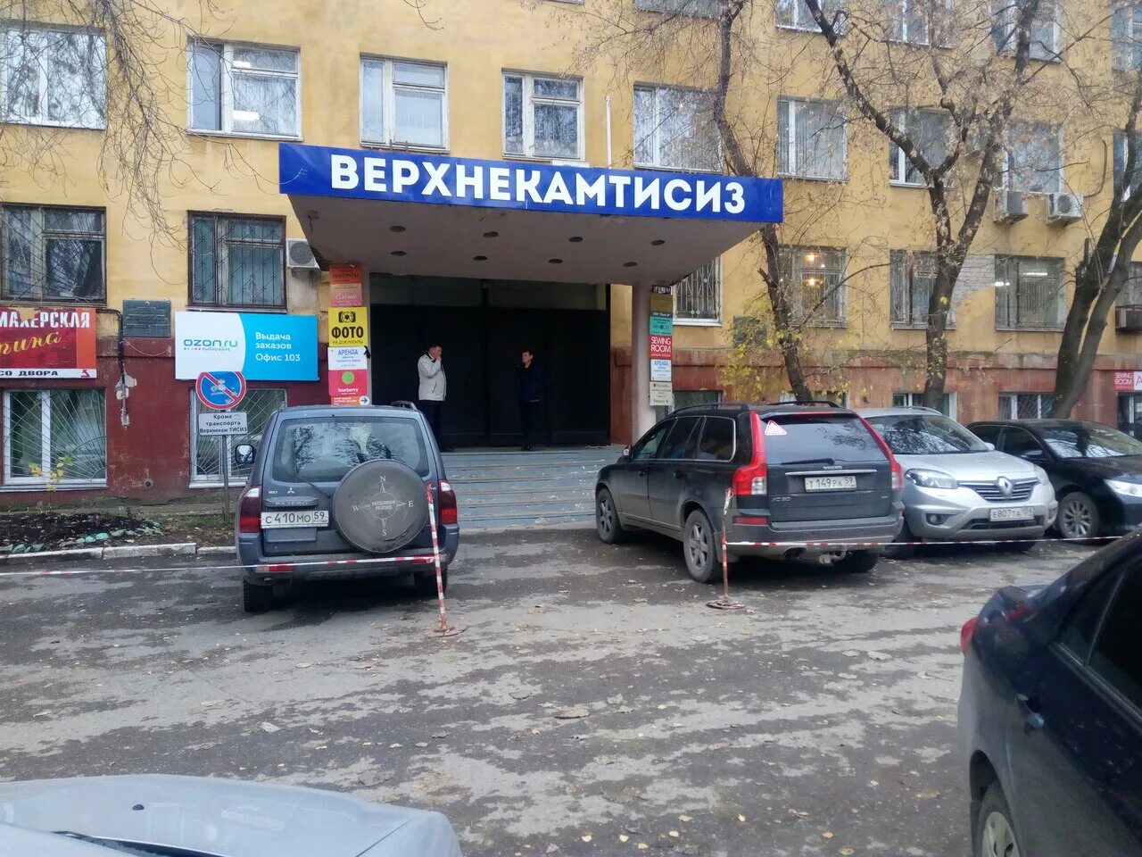 Куйбышева 5 пермь. Куйбышева 52 пермь. куйбышева 50 пермь. офисы пермь куйбышева 50.