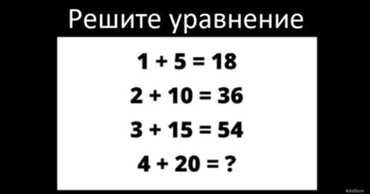 Эту задачу могут решить только гении. Эту загадку могут решить только гении. Difficult to solve