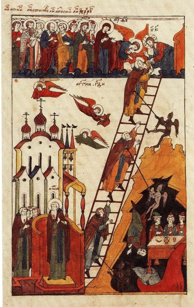 Лествица 4. Лествица 4