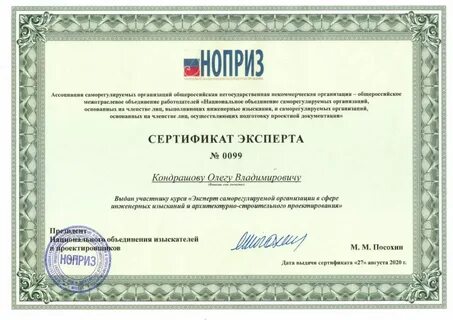 Саморегулируемая организация по приему платежей
