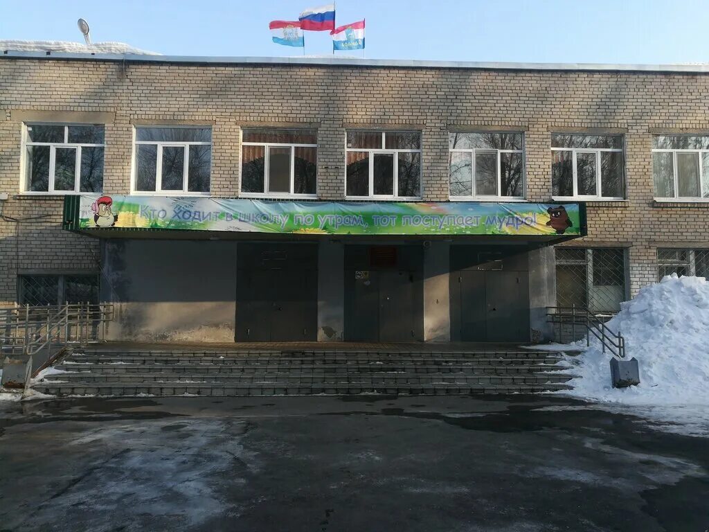 Школа номер 36 самара. Школа 14 старый оскол. Школа 36 ярославль. Школа 36 тел. Новокузнецк школа 20.