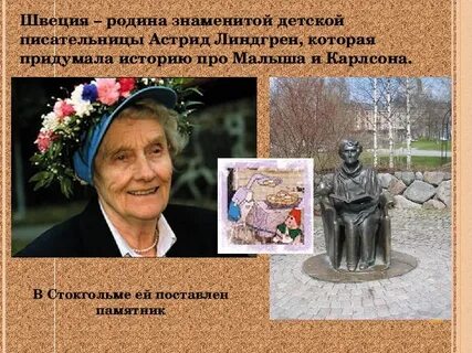 Знаменитые люди финляндии
