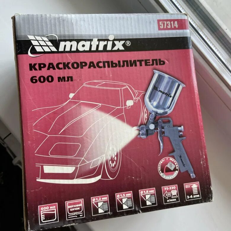 Краскораспылитель matrix. Краскопульт матрикс 57319. краскопульт матрикс 57314 комплектующие. краскопульт matrix q1p-wt03. сопло для краскораспылителя matrix.