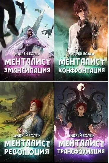 Fb2 книги 2020. Победившие время книга.