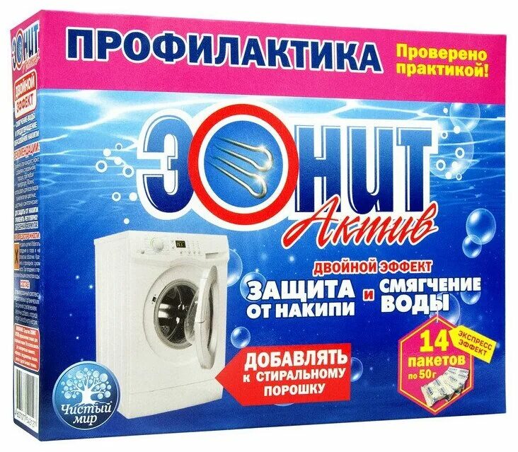 Calgon таблетки для смягчения воды 2в1 12 табл. калгон ср-во д/смягчения воды (от накипи) 550 г. м500гautomatic. обр. ао "бахташ".