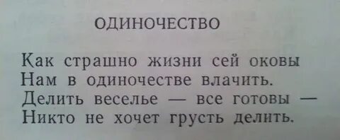 Никто не готов