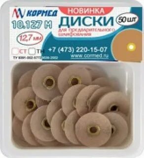 Кормед