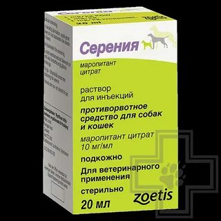 Противорвотное лекарство взрослым