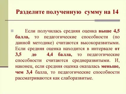 Сколько зарабатывает оценщик