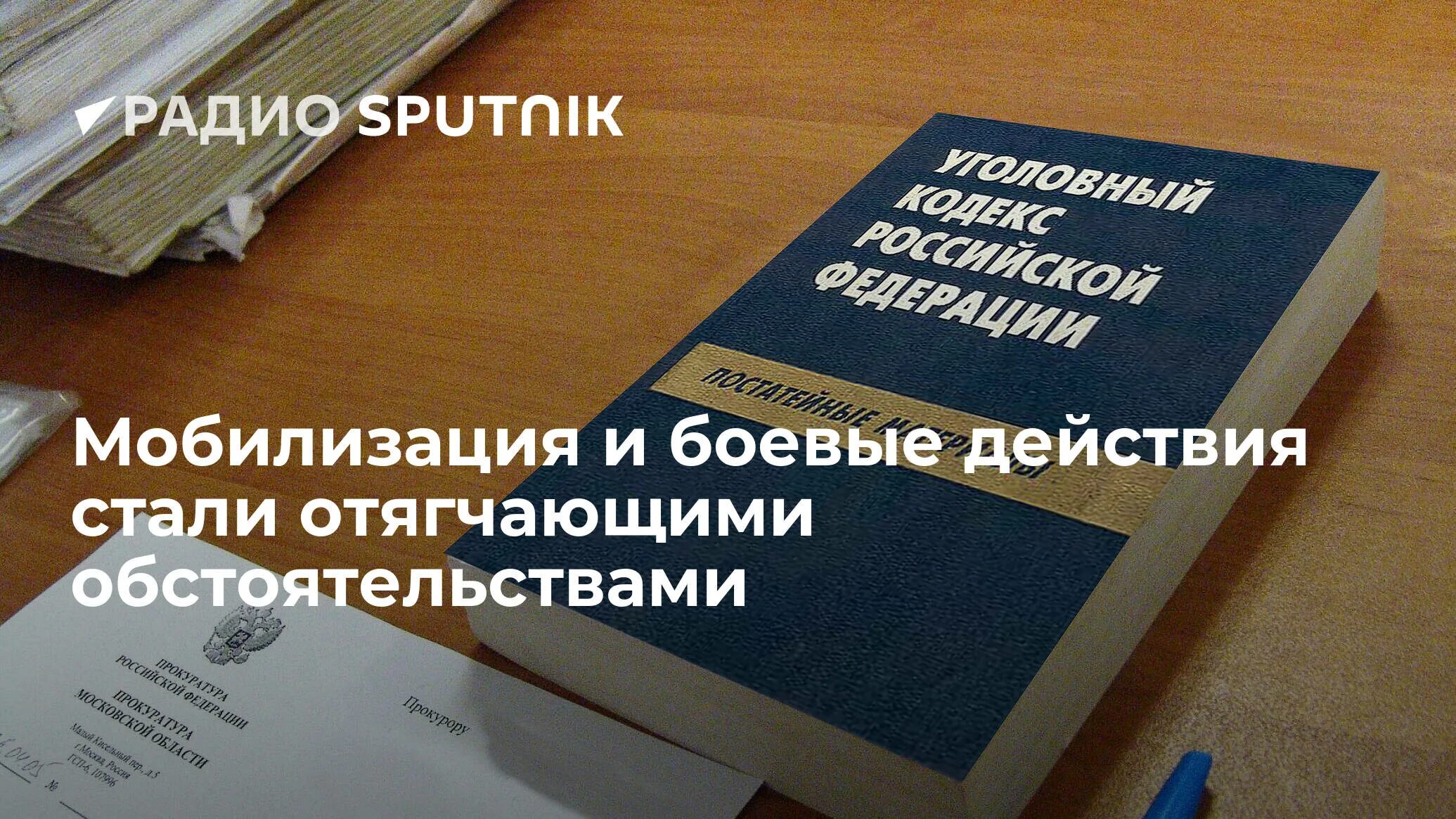 Госдума. Новые изменения в законе о мобилизации. Госдума приняла во втором чтении. Зал пленарных заседаний государственной думы. Призывники россии.