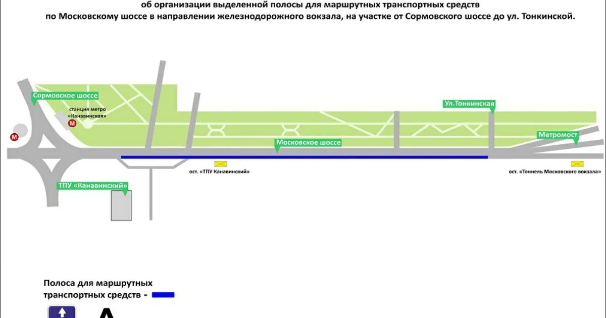 Московское шоссе нижний новгород. Московское шоссе 213а нижний новгород. Выделенные полосы нижний новгород московское шоссе. Московское шоссе 336 нижний новгород. Московское шоссе 336 нижний новгород.