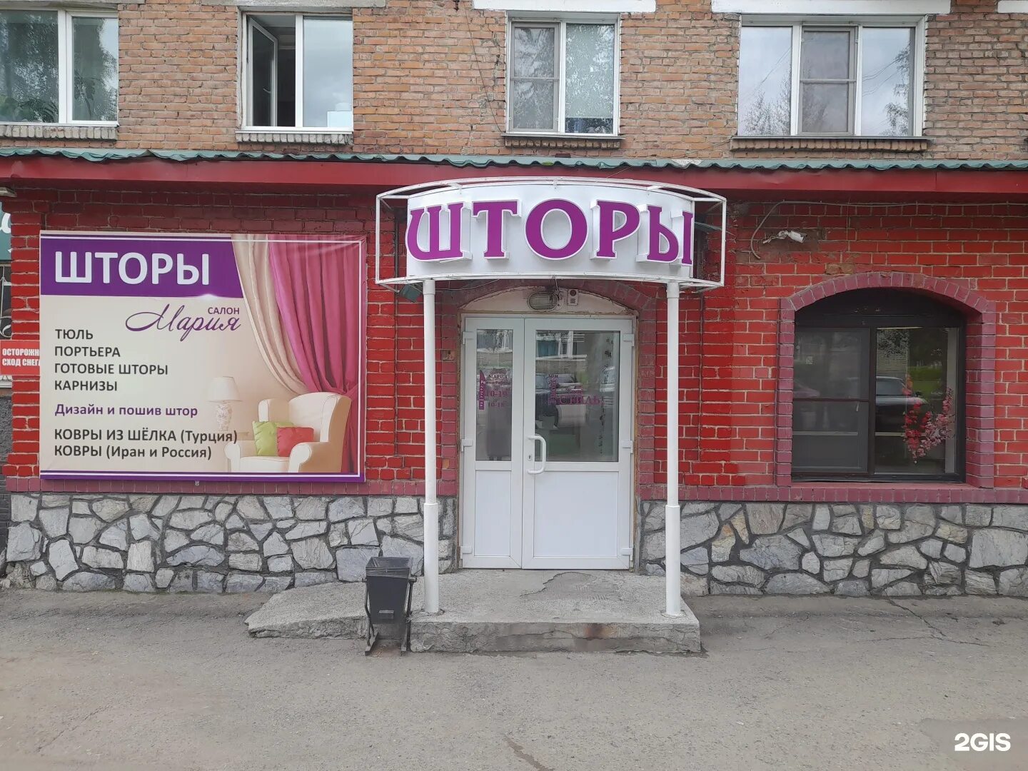 Коммунистический проспект 49. Амикс южно-сахалинск коммунистический проспект. Коммунистический проспект 49. Проспект коммунистический 49 горно алтайск. Коммунистический проспект 39 в южно-сахалинск.