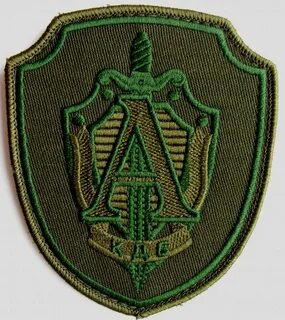 Кдб