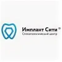 Имплант клиник отзывы