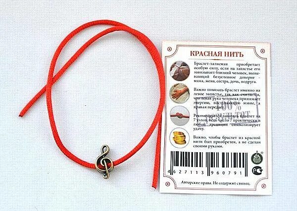 Нити значение