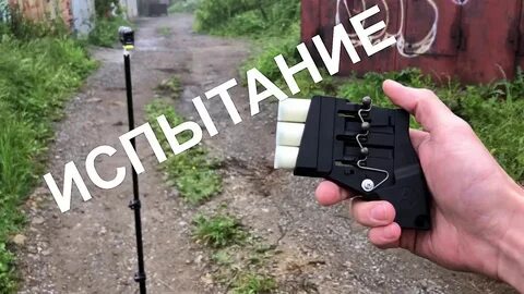 Пу 3 сигнал