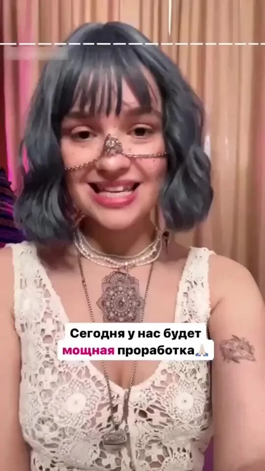Глубокослав мощная. Глубокослав мощная