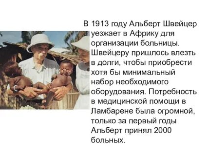 Однажды ученый