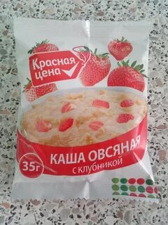 Каша пятерочка