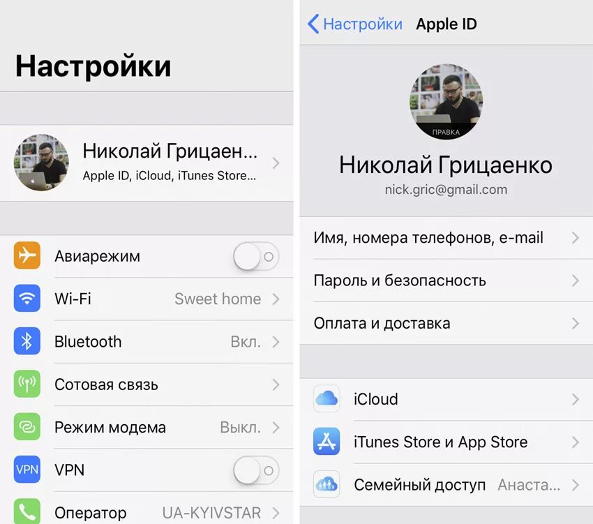 Найти iphone по apple id