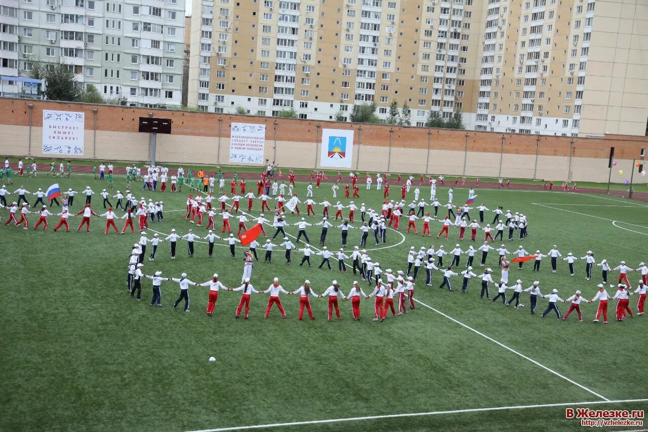 Городской сайт балашиха