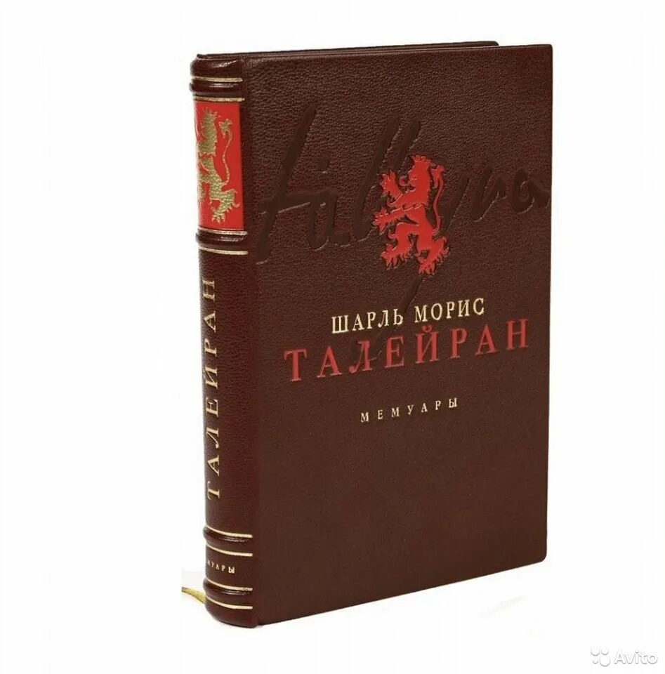 Мемуары примеры. Русские мемуары 18 века. Классификация источников литературы. Мемуары примеры. Мемуарная литература.